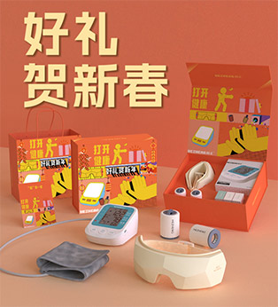 送康禮盒