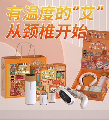 愛心禮盒