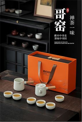 哥窯-雙側(cè)把套裝